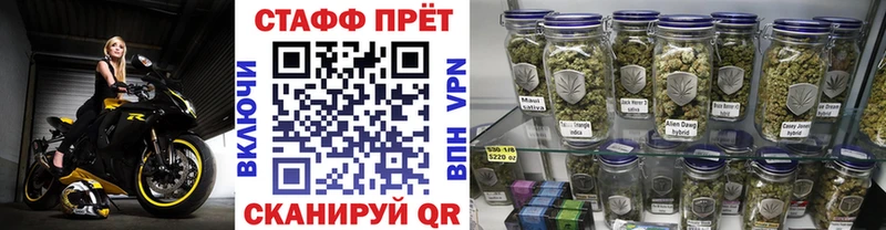 Цена Харабали МАРИХУАНА  Alpha PVP  КОКАИН  Гашиш  МЕФ 