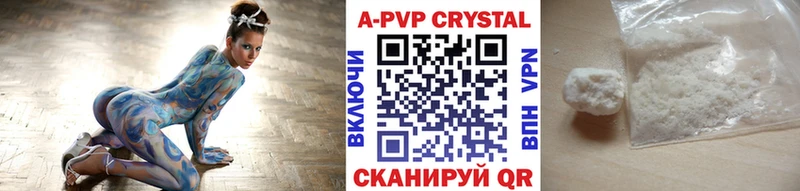 наркотики  Харабали  Alfa_PVP СК КРИС 