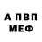 Метадон VHQ Junior Andrade