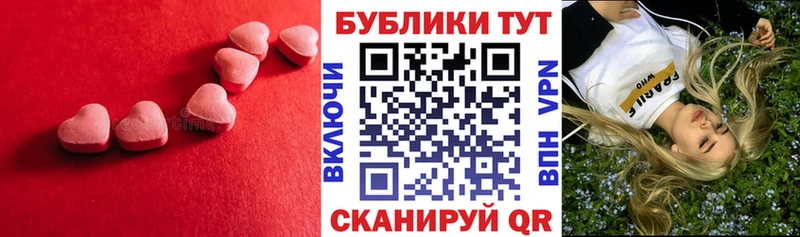 где можно купить наркотик  МЕГА сайт  Экстази Дубай  Харабали 