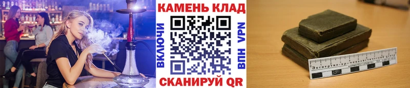 Гашиш hashish  закладка  Харабали 