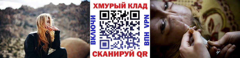 ГЕРОИН гречка  цены наркотик  Харабали 