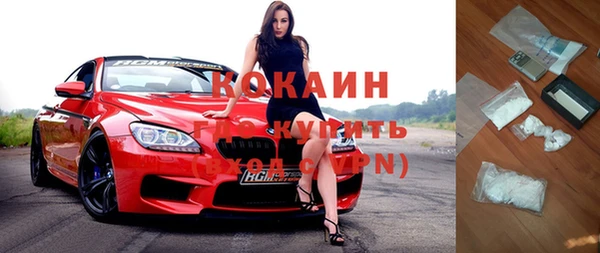 экстази Абинск