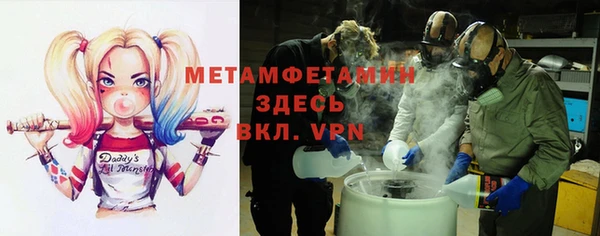 кокс Абаза