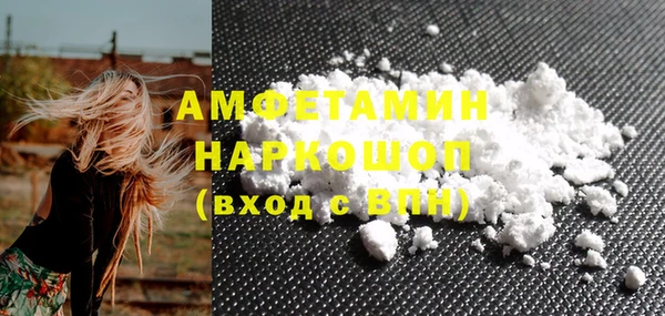 экстази Абинск