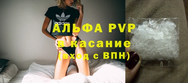 кокаин VHQ Абдулино