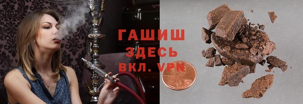 кокаин VHQ Абдулино