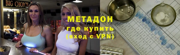 экстази Абинск