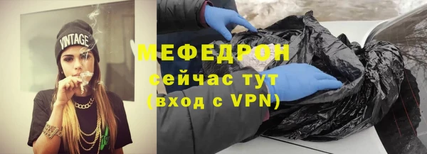 кокс Абаза
