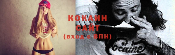 экстази Абинск