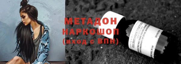 кокс Абаза