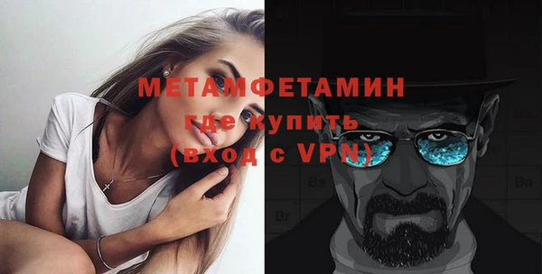 экстази Абинск