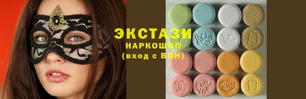 кокаин VHQ Абдулино