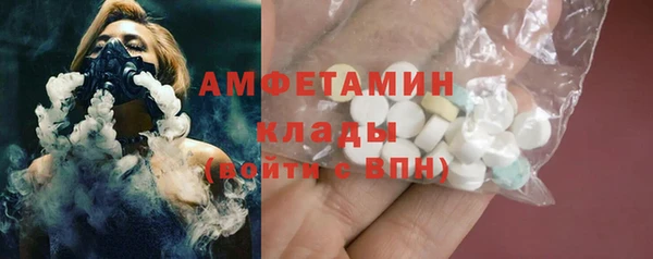 кокс Абаза