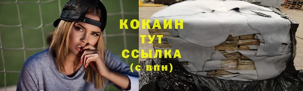 кокс Абаза