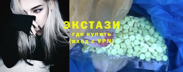 экстази Абинск