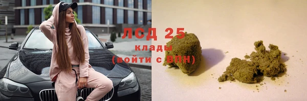кокаин VHQ Абдулино