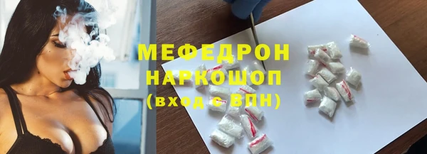кокс Абаза