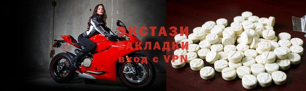 кокаин VHQ Абдулино