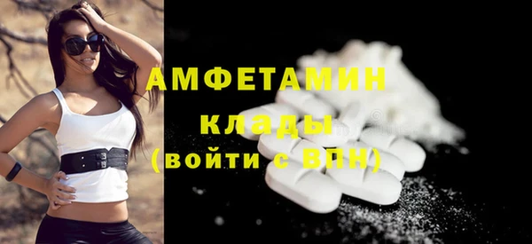 экстази Абинск