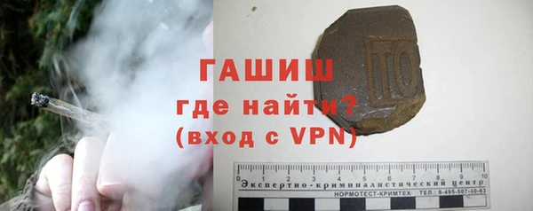 экстази Абинск