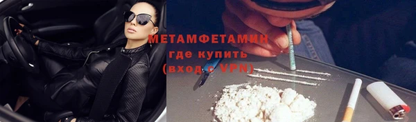 экстази Абинск