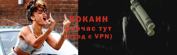 экстази Абинск