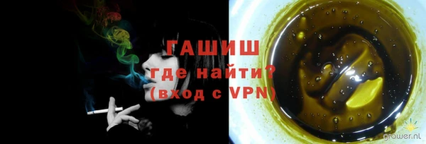 экстази Абинск