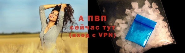 кокс Абаза