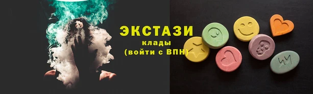 экстази Абинск