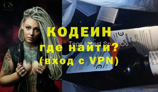 экстази Абинск