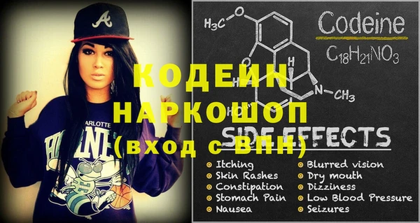 кокаин VHQ Абдулино