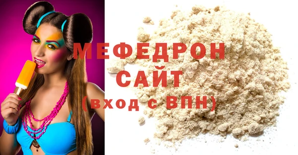 кокаин VHQ Абдулино