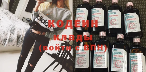 кокс Абаза