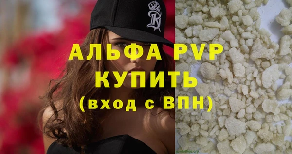кокс Абаза