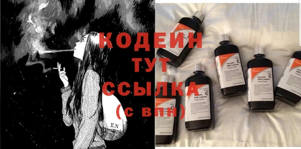 кокс Абаза