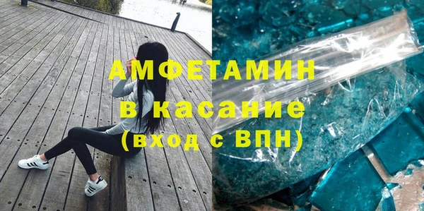 экстази Абинск