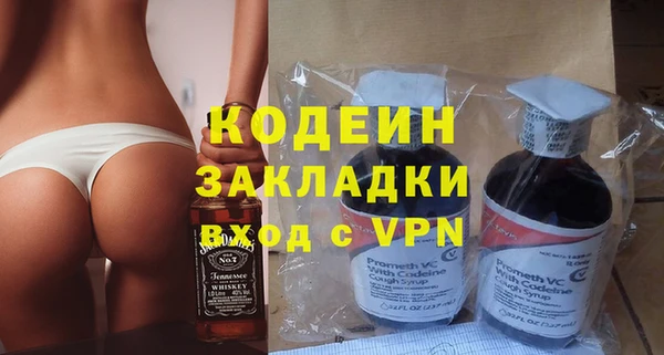 кокаин VHQ Абдулино