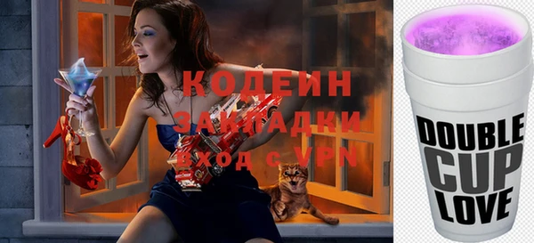 кокс Абаза