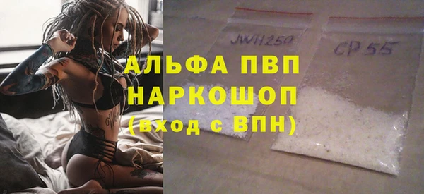 кокаин VHQ Абдулино