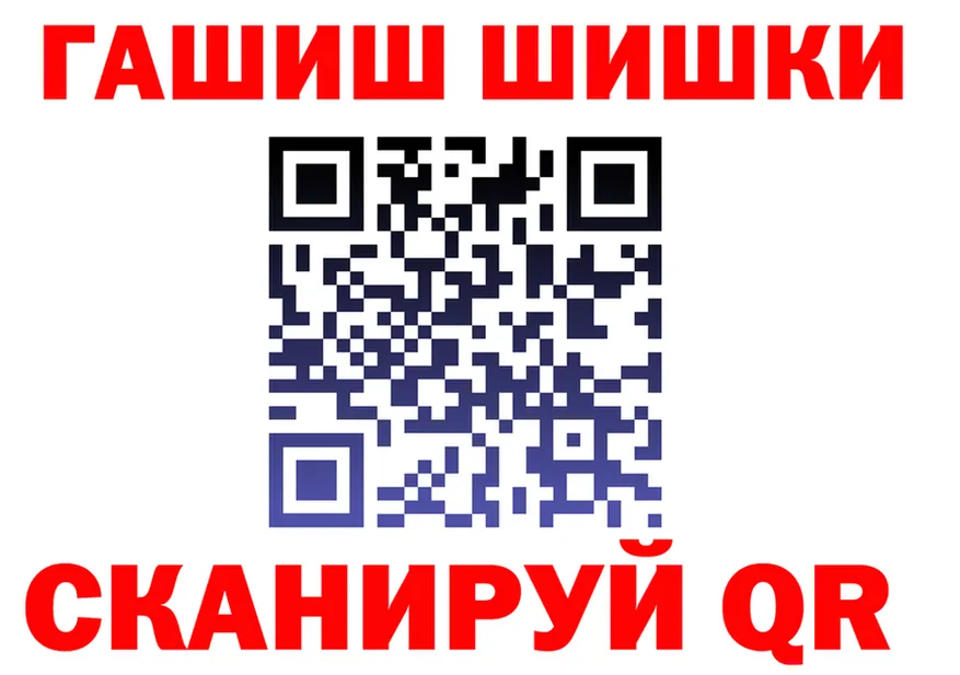 ТГК Wax tor площадка OMG Харабали