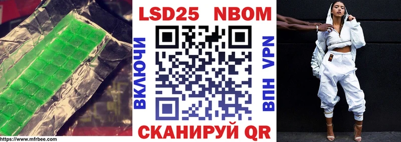 LSD-25 экстази ecstasy  продажа наркотиков  Харабали 