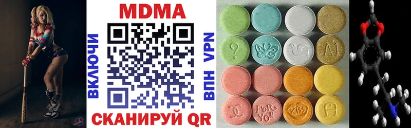 цена наркотик  Харабали  MDMA crystal 