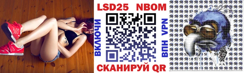 ОМГ ОМГ как зайти  Харабали  маркетплейс официальный сайт  Марки 25I-NBOMe 1,8мг 