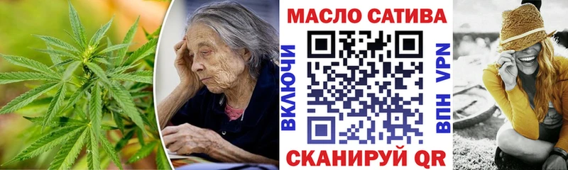 ТГК вейп с тгк купить наркотик kraken сайт Харабали