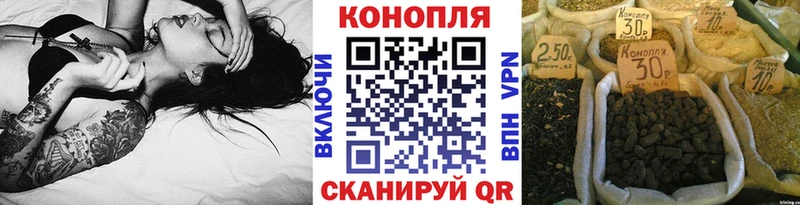Шишки марихуана Bruce Banner  Харабали 